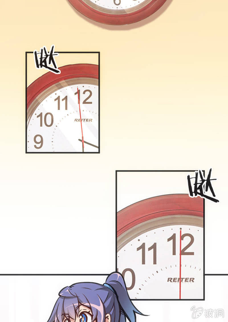 情敌出现了！-第46话