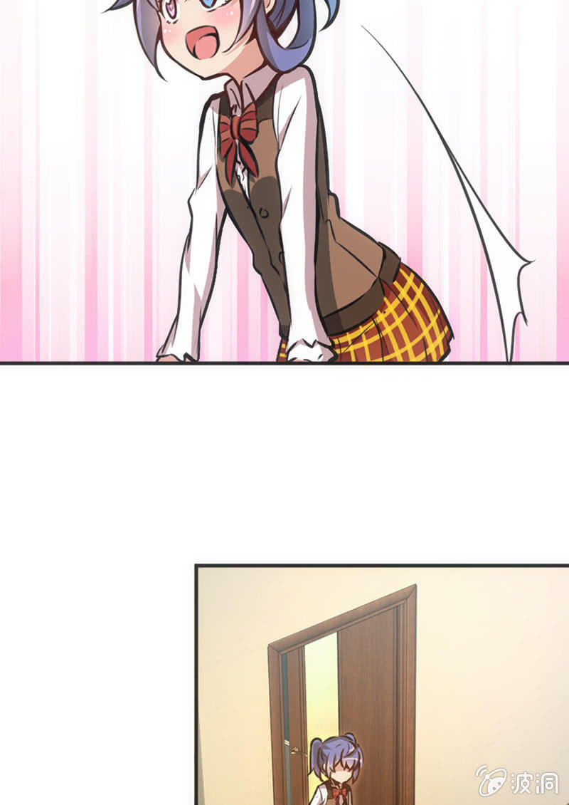情敌出现了！-第46话