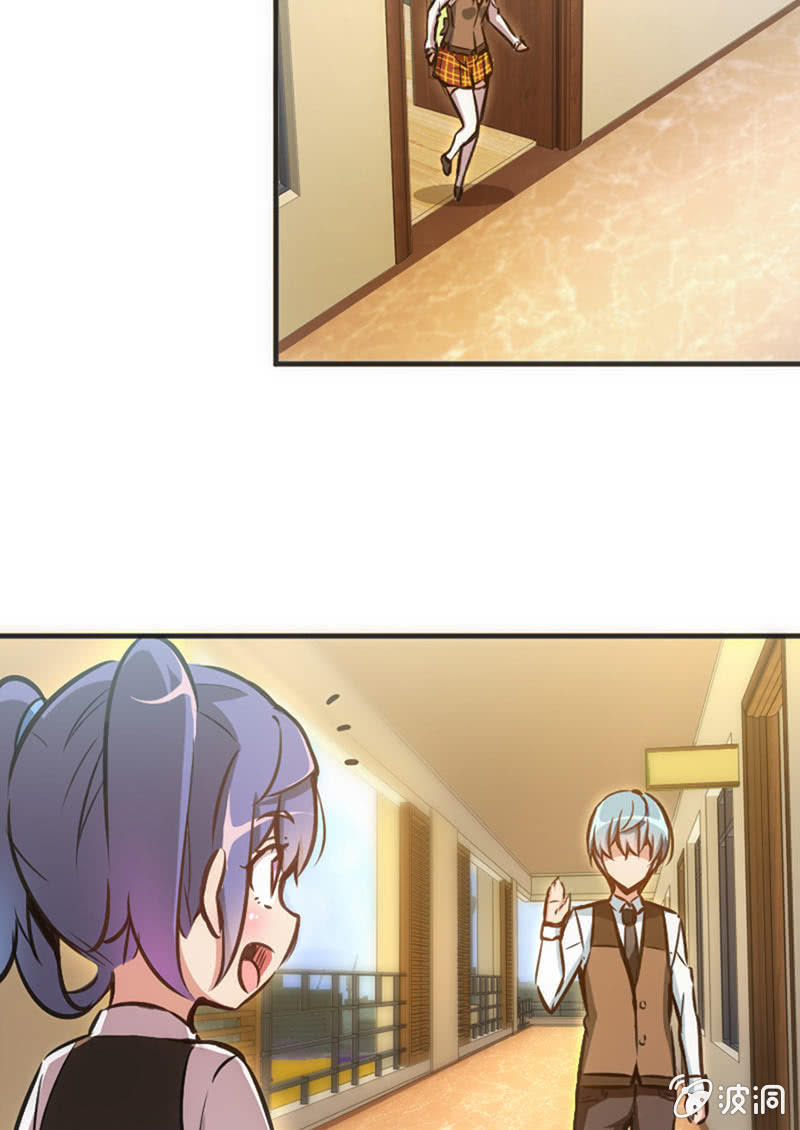 情敌出现了！-第46话