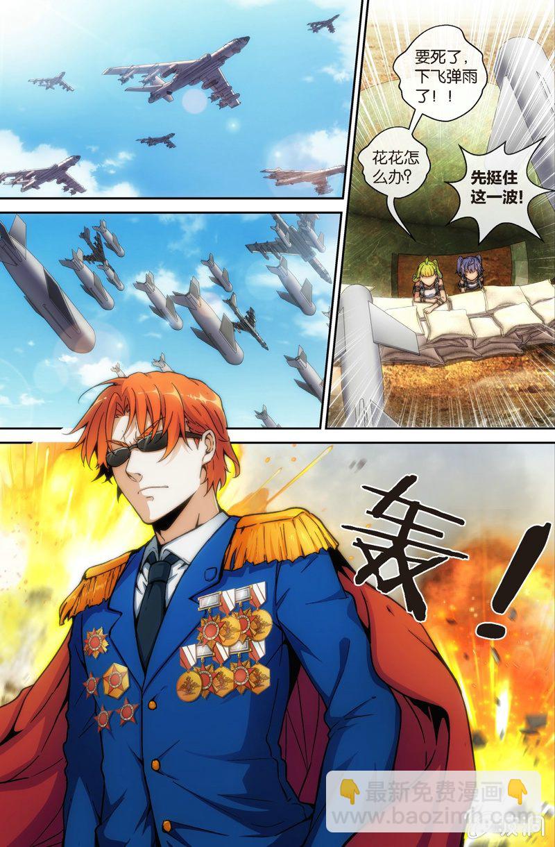 第5话 又遇牌战!我们一起加油吧-第6话