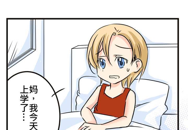 #SP 今天是四格特別篇 \^O^/(1/2)-第12话