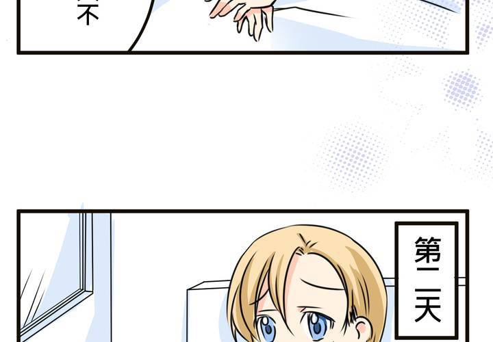 #SP 今天是四格特別篇 \^O^/(1/2)-第12话