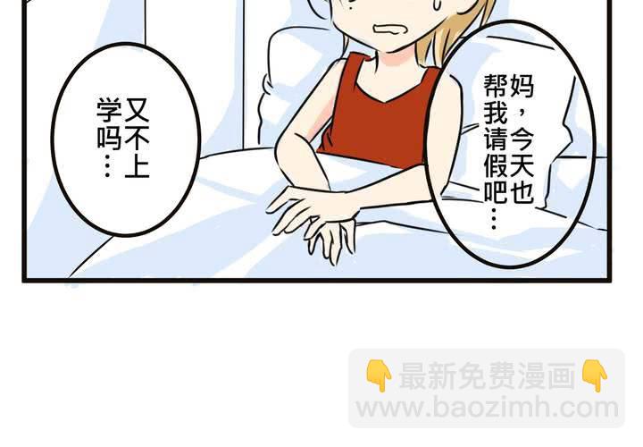 #SP 今天是四格特別篇 \^O^/(1/2)-第12话