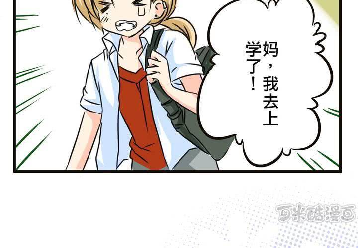 #SP 今天是四格特別篇 \^O^/(1/2)-第12话