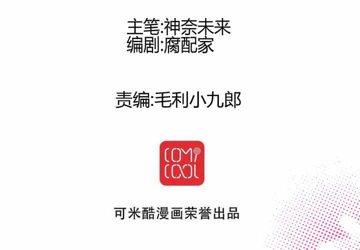 #SP 今天是四格特別篇 \^O^/(1/2)-第12话