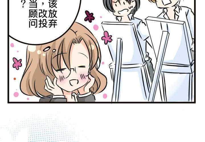 #SP 今天是四格特別篇 \^O^/(1/2)-第12话