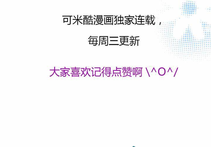 #SP 今天是四格特別篇 \^O^/(1/2)-第12话