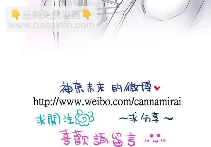 #SP 今天是四格特別篇 \^O^/(1/2)-第12话