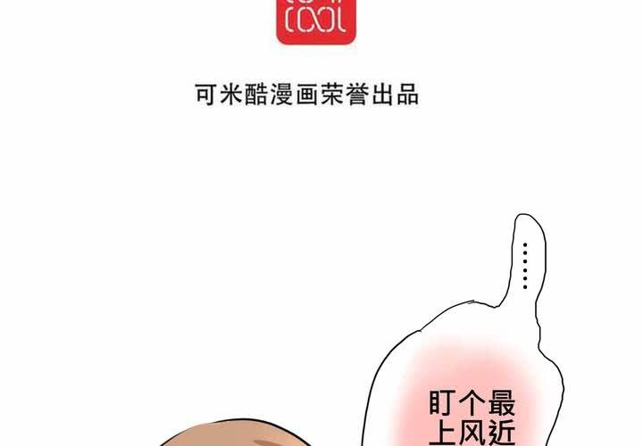 #13 最後的樂土(1/2)-第16话