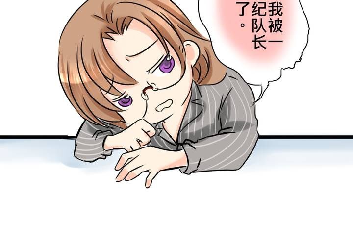 #13 最後的樂土(1/2)-第16话
