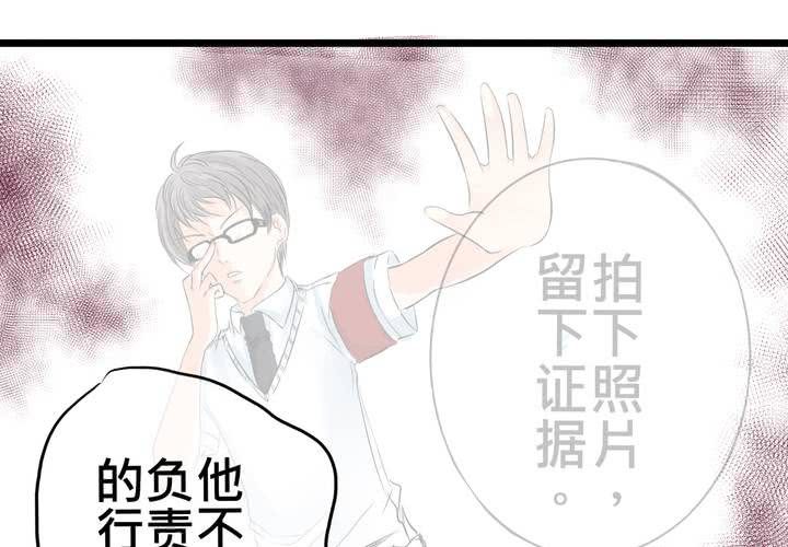 #13 最後的樂土(1/2)-第16话