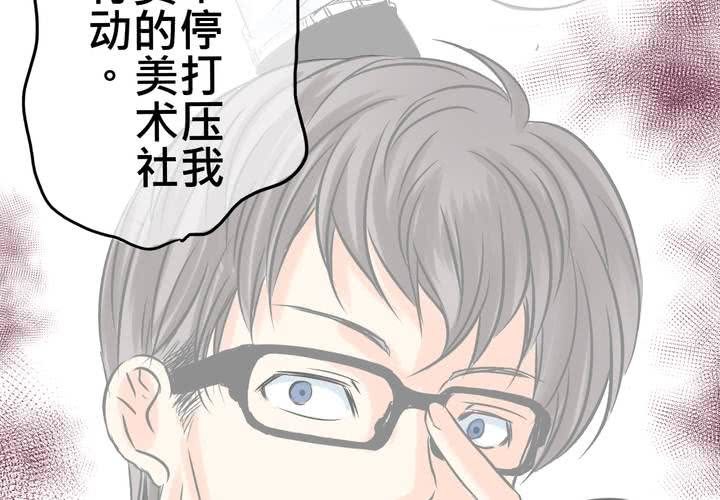 #13 最後的樂土(1/2)-第16话