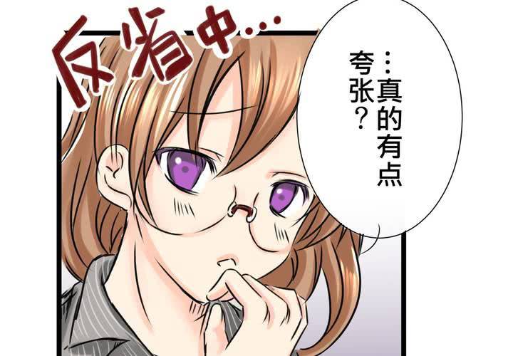 #13 最後的樂土(1/2)-第16话