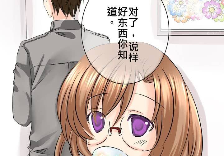 #13 最後的樂土(1/2)-第16话