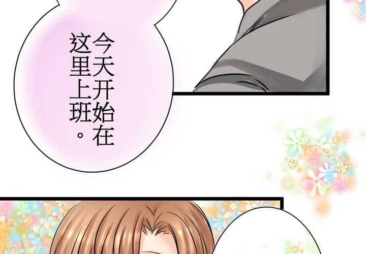#13 最後的樂土(1/2)-第16话