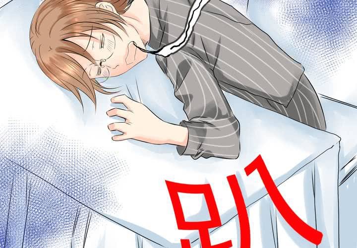 #13 最後的樂土(1/2)-第16话