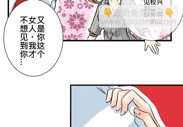 #13 最後的樂土(1/2)-第16话