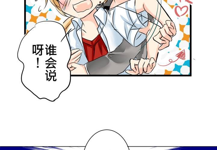 #13 最後的樂土(1/2)-第16话