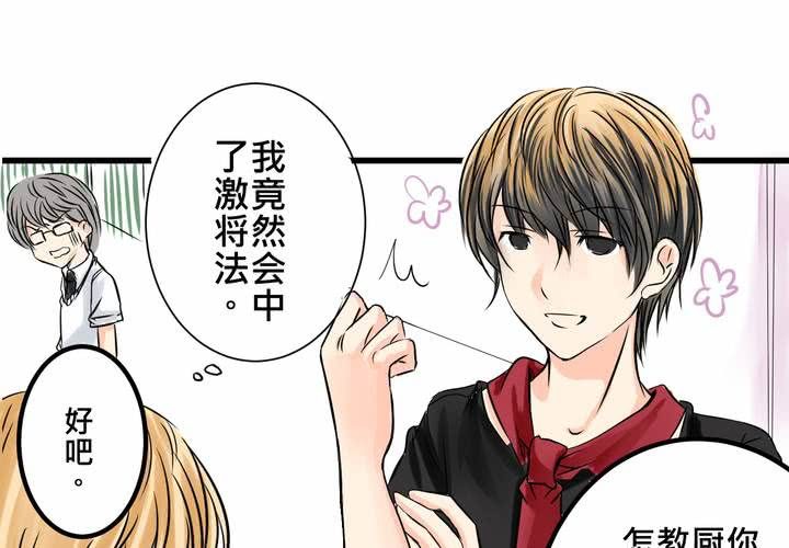 #15 2人的第一次....(1/2)-第18话