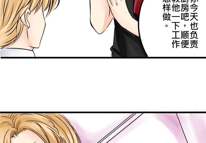 #15 2人的第一次....(1/2)-第18话