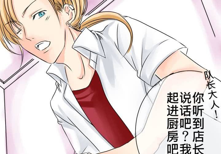 #15 2人的第一次....(1/2)-第18话