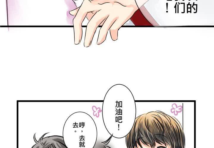 #15 2人的第一次....(1/2)-第18话
