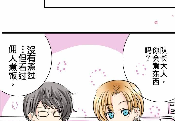 #15 2人的第一次....(1/2)-第18话