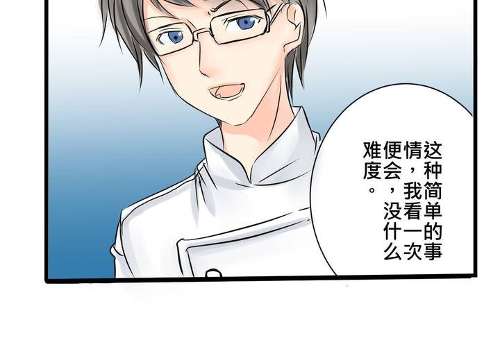 #15 2人的第一次....(1/2)-第18话