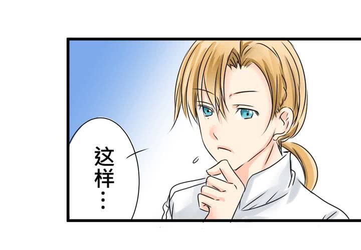 #15 2人的第一次....(1/2)-第18话
