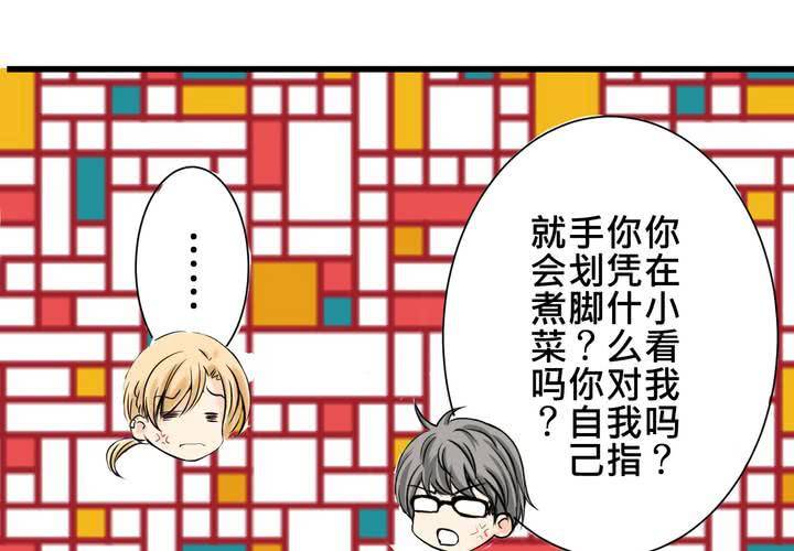 #15 2人的第一次....(1/2)-第18话