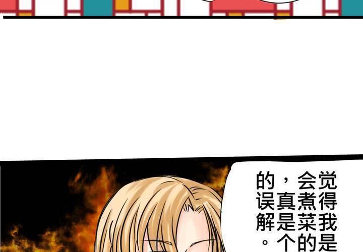 #15 2人的第一次....(1/2)-第18话