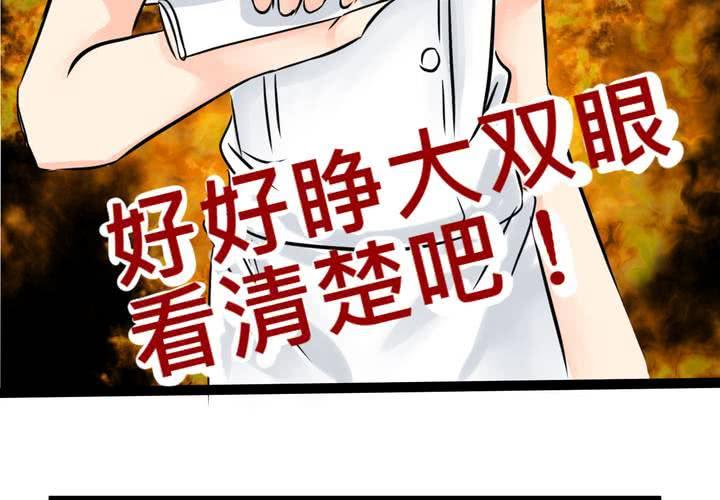 #15 2人的第一次....(1/2)-第18话
