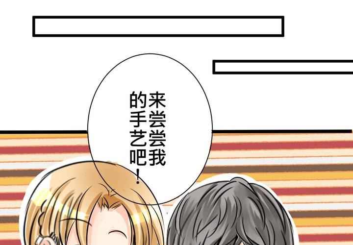 #15 2人的第一次....(1/2)-第18话