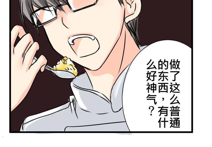 #15 2人的第一次....(1/2)-第18话