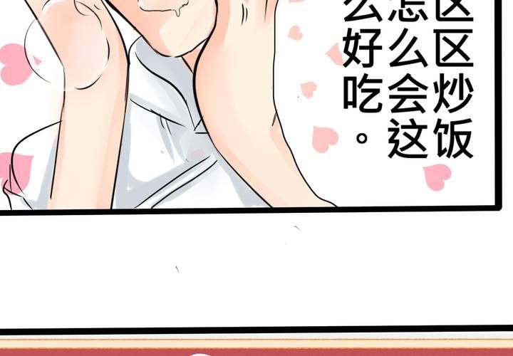 #15 2人的第一次....(1/2)-第18话
