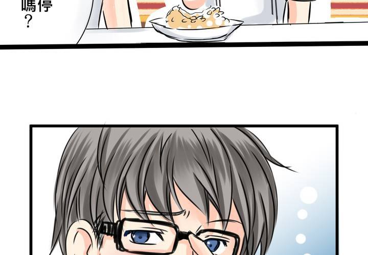 #15 2人的第一次....(1/2)-第18话