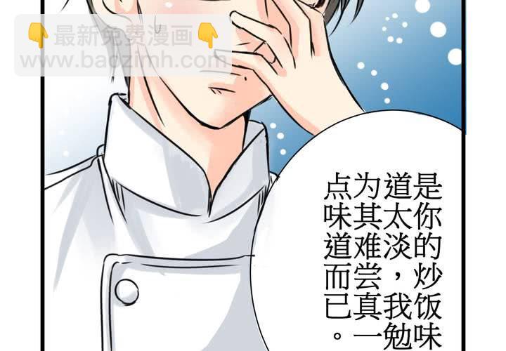 #15 2人的第一次....(1/2)-第18话