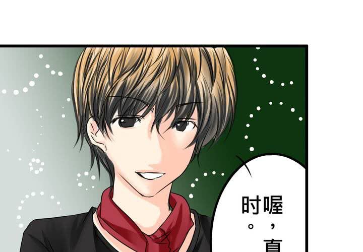 #15 2人的第一次....(1/2)-第18话