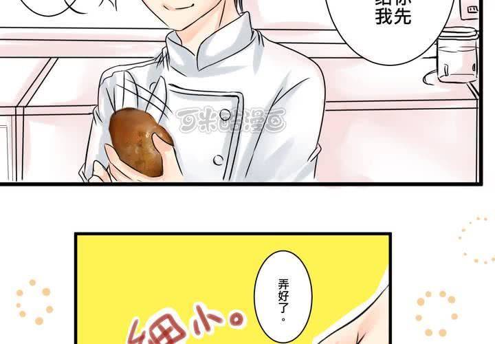 #15 2人的第一次....(1/2)-第18话