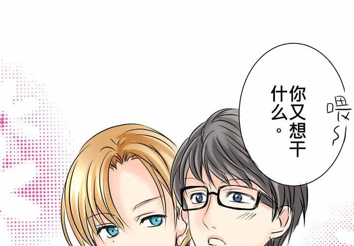 #15 2人的第一次....(1/2)-第18话