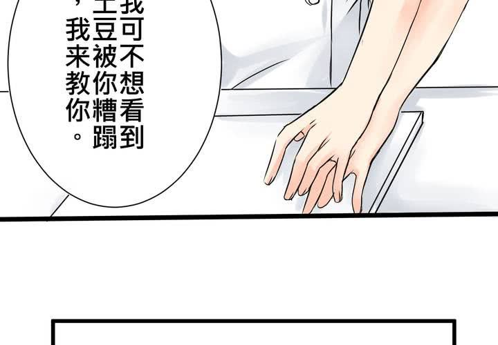 #15 2人的第一次....(1/2)-第18话