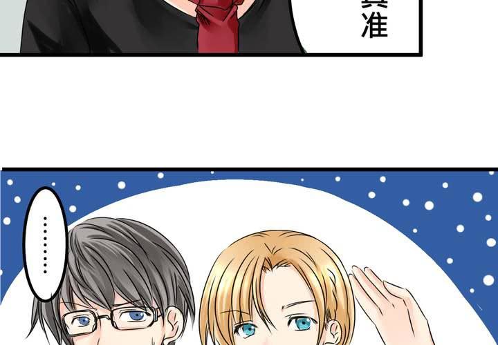 #15 2人的第一次....(1/2)-第18话