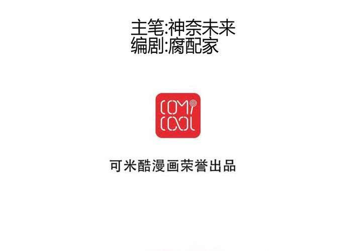 #15 2人的第一次....(1/2)-第18话