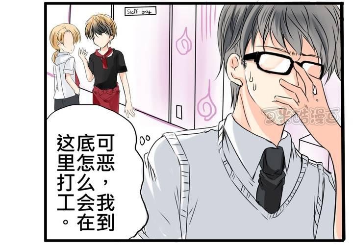 #15 2人的第一次....(1/2)-第18话
