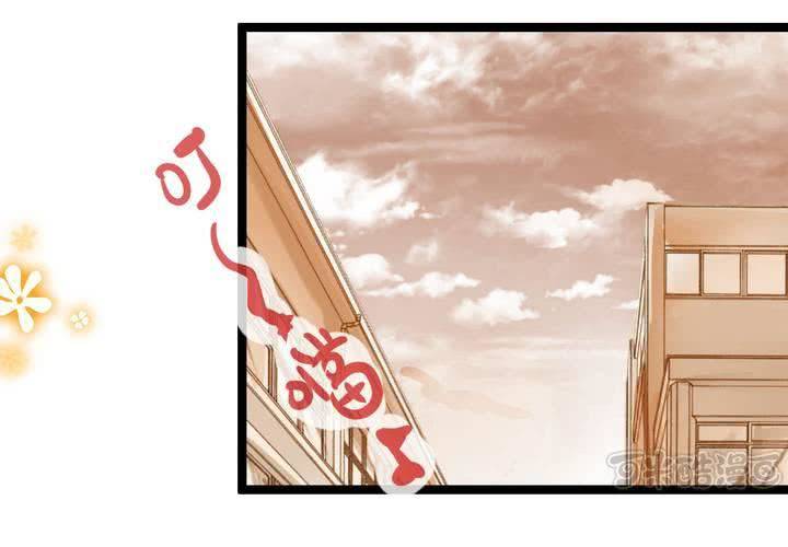 #17 那個人的名字是....?(1/2)-第20话