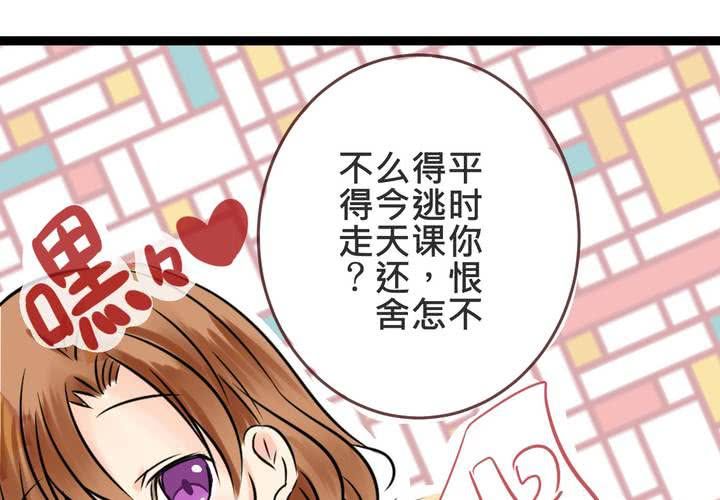 #17 那個人的名字是....?(1/2)-第20话