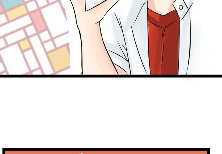 #17 那個人的名字是....?(1/2)-第20话