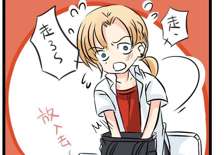 #17 那個人的名字是....?(1/2)-第20话
