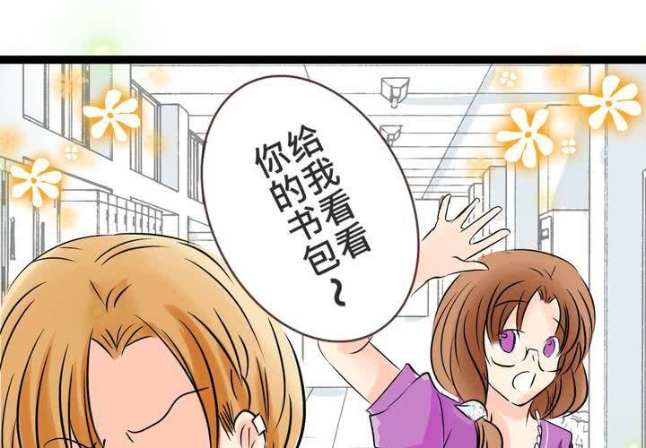 #17 那個人的名字是....?(1/2)-第20话