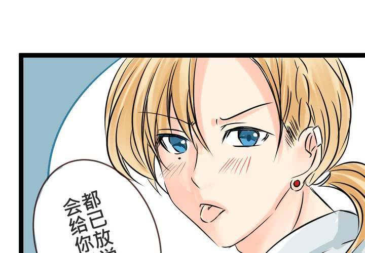 #17 那個人的名字是....?(1/2)-第20话